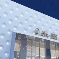 冲孔造型铝单板 (37)